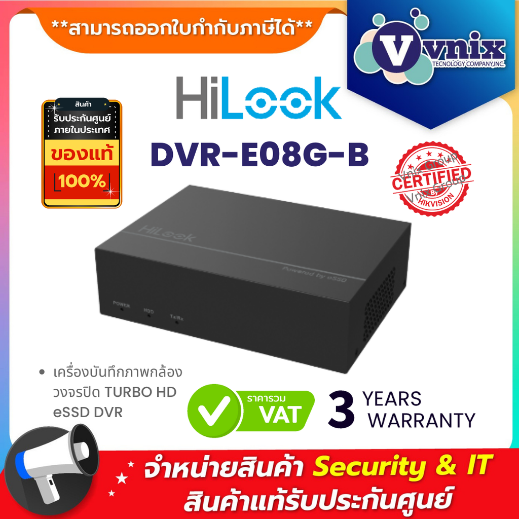 DVR hilook, 8 canales, essd, 1080P LITE@15 FPS, audio via coaxial cable, H.265 pro/H.265