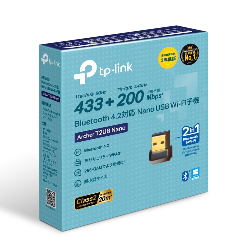 Adaptador de red USB WIFI TP-Link AC600 archer T2U nano, 2.4GHZ/200MBPS, 5.0GHZ/433MBPS