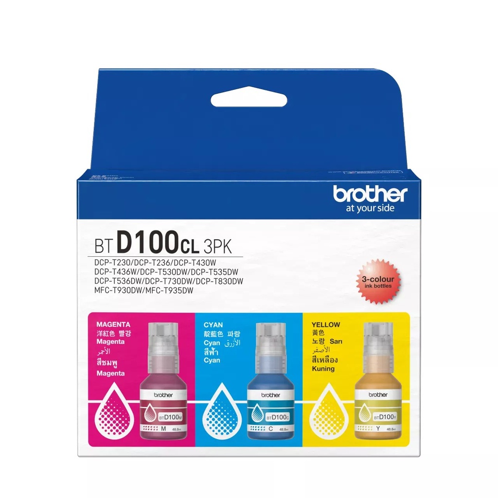 Kit de 3 botellas de tinta Brother BTD100CL3PK