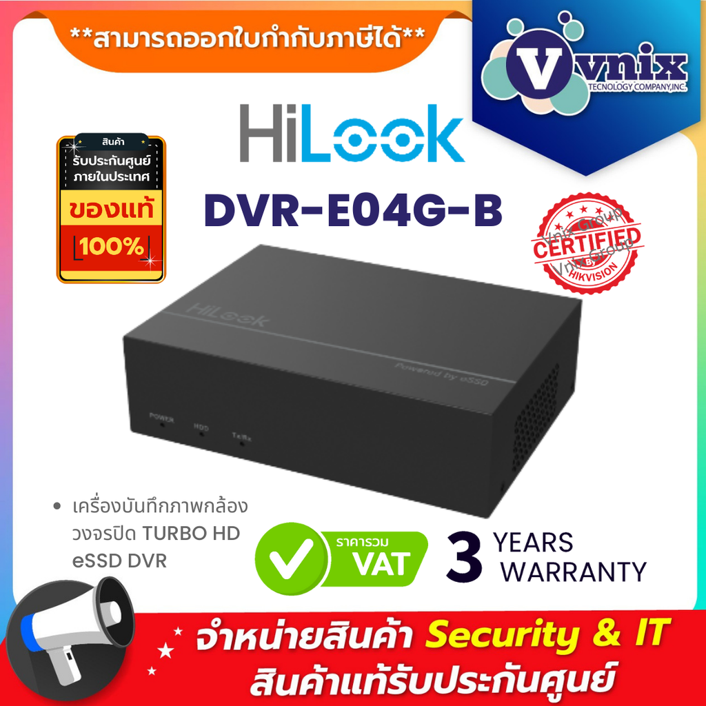 DVR hilook, 4 canales, essd, 1080P LITE@15 FPS, audio via coaxial cable, H.265 pro/H.265