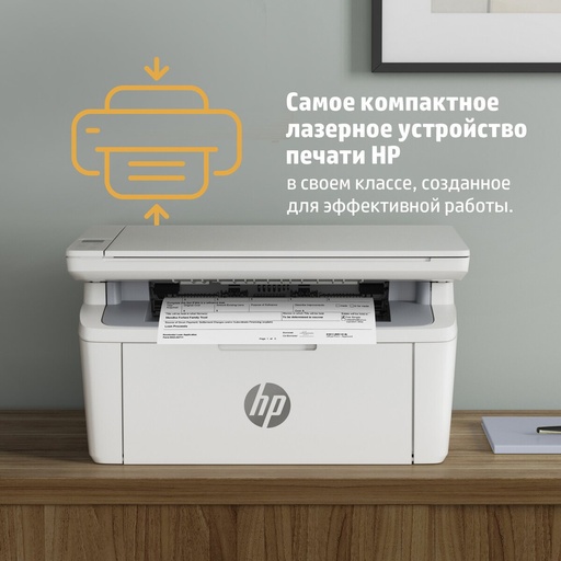 Impresora HP laserjet MFP M141W multifunction printer